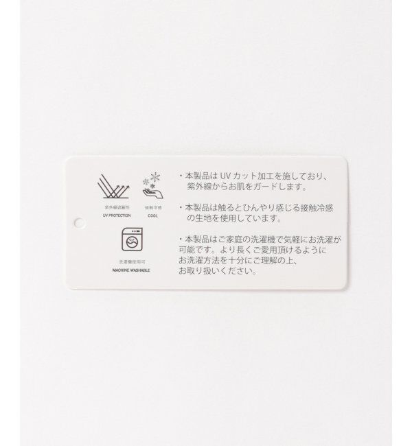 ikka「【接触冷感】シア－ニットカーディガン」|その他|