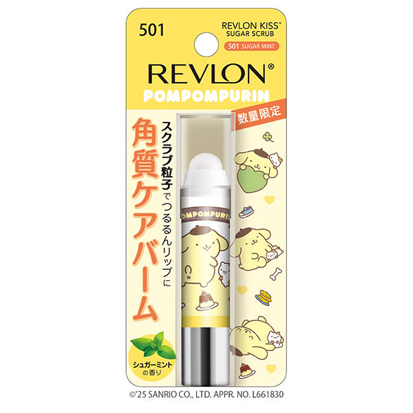 レブロン「レブロン キス シュガー スクラブ 501 シュガーミント(ポムポムプリン) シュガーミントの香り (2.6ｇ)」|口元ケア|