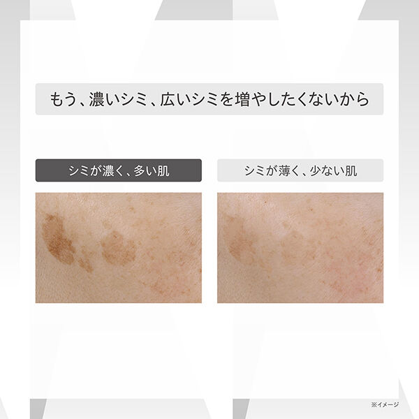 ONE BY KOSE「ONE BY KOSE メラノショット P 付けかえ用/グリーンフローラル (65mL)」|美容液・オイル・クリーム|