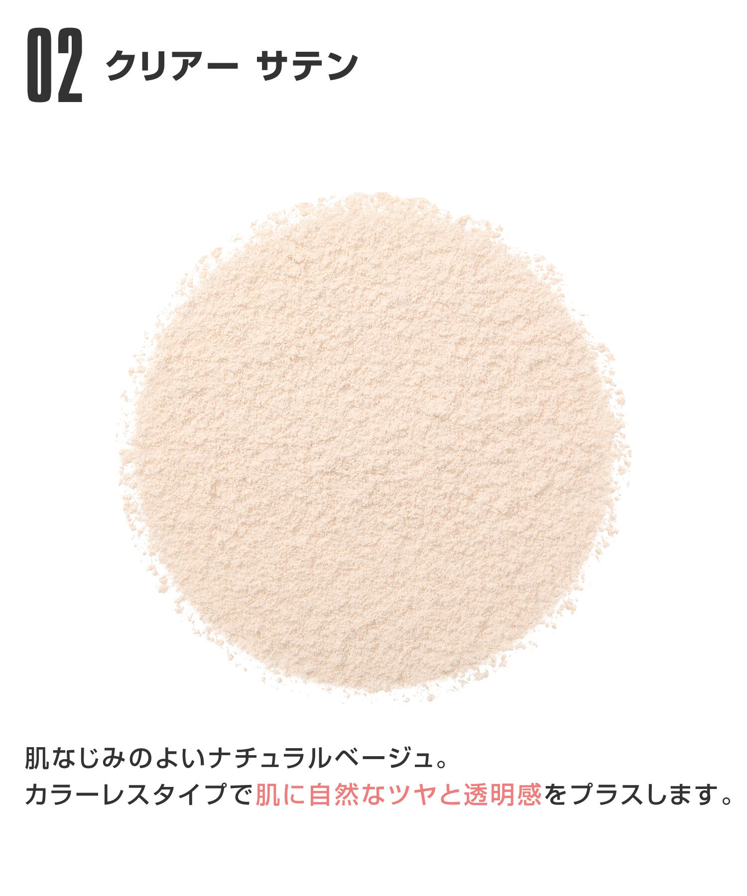 MARY QUANT「ルース フェイス パウダー」|フェイスパウダー|