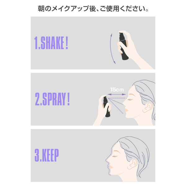 MARY QUANT「メイクアップ フィクサー」|化粧水|