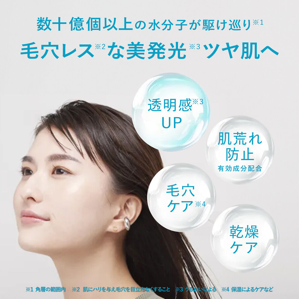 オルビスユー「ORBIS オルビスユー エッセンスローション ボトル入り 180mL 」|化粧水|