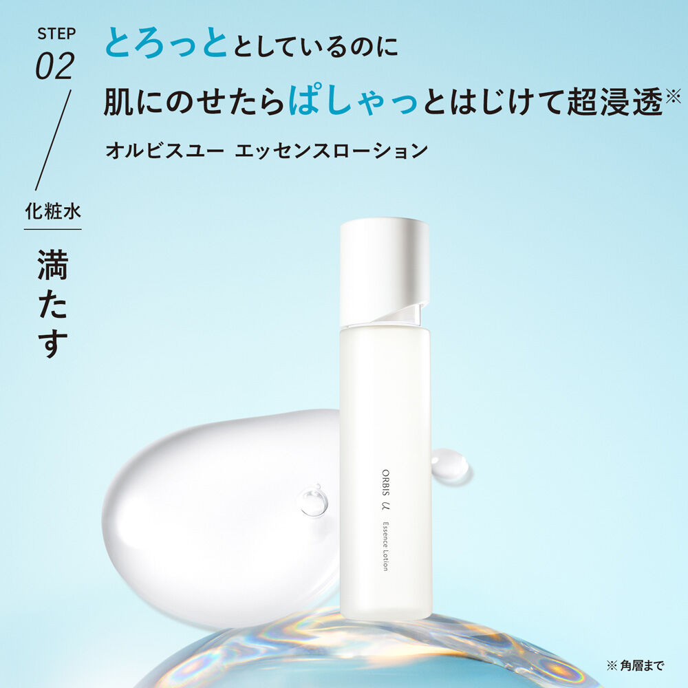 オルビスユー「ORBIS オルビスユー エッセンスローション ボトル入り 180mL 」|化粧水|