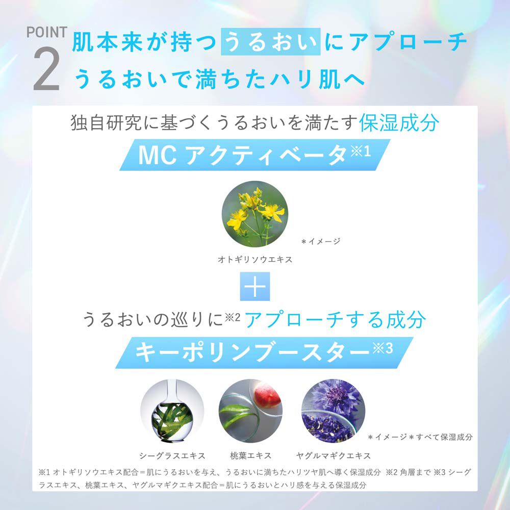 オルビスユー「ORBIS オルビスユー ジェルモイスチャライザー つめかえ用 50g」|乳液|