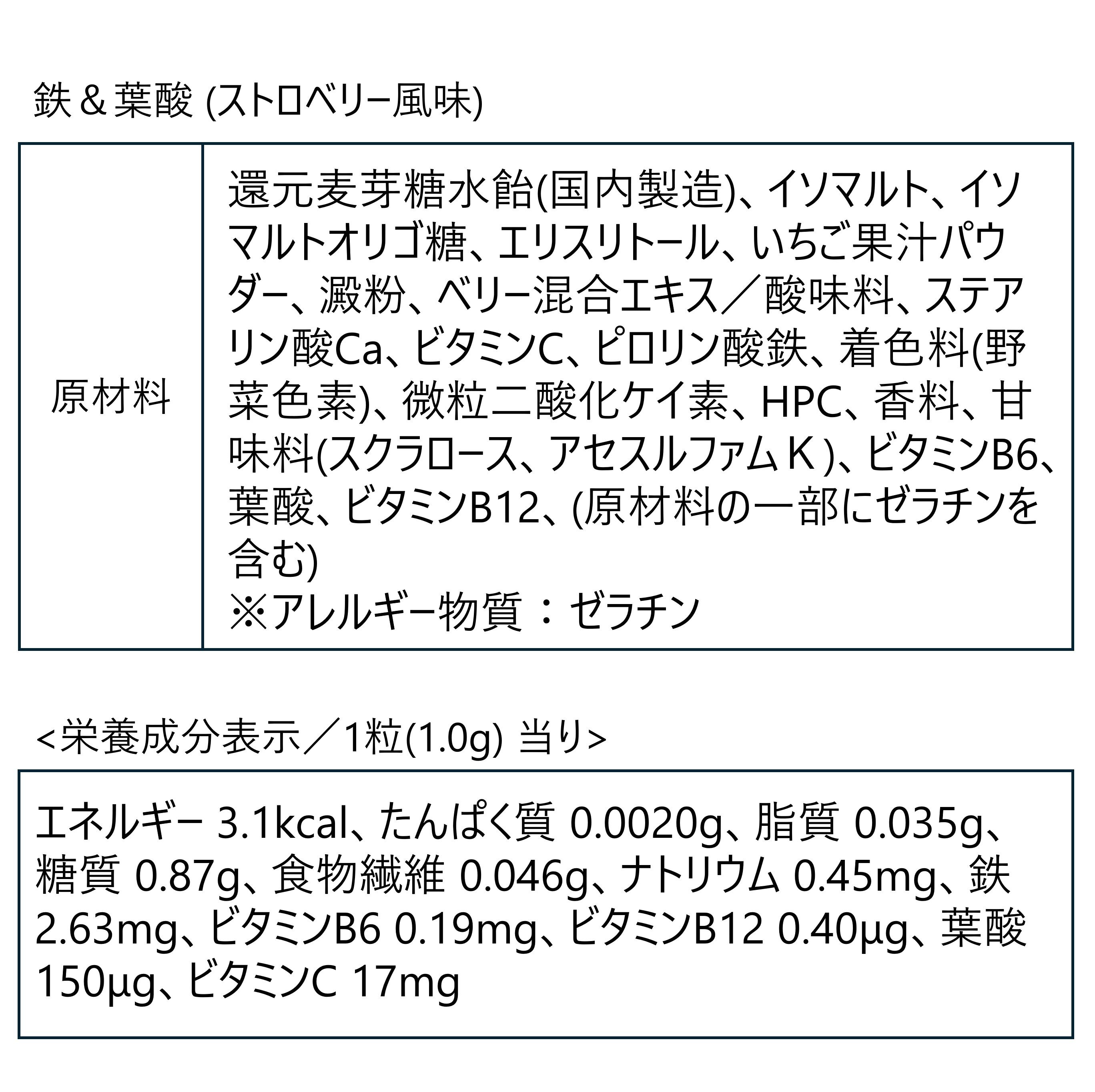 ORBIS「ORBIS（オルビス）ニュートリションピース」|健康・美容食品 ※軽減税率対象|