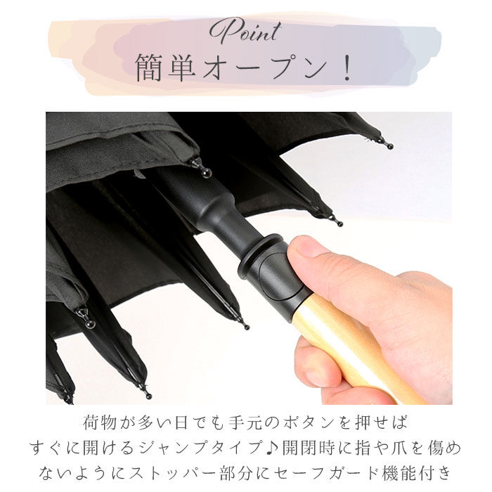 BACKYARD FAMILY「晴雨兼用 長傘 オシャレ 通販 ジャンプ傘 おしゃれ 晴雨兼用傘 レディース メンズ UVカット」|傘|