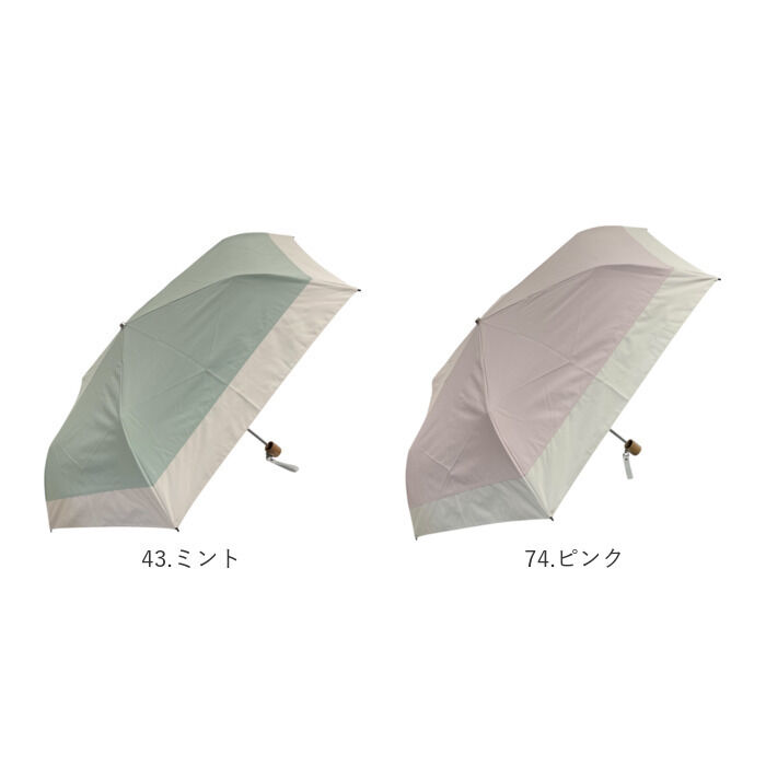 BACKYARD FAMILY「東レ サマーシールド 通販 日傘 完全遮光 折りたたみ 折りたたみ傘 バイカラー 傘 レディース」|傘|
