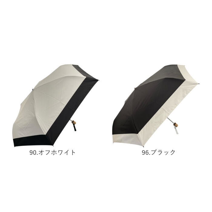 BACKYARD FAMILY「東レ サマーシールド 通販 日傘 完全遮光 折りたたみ 折りたたみ傘 バイカラー 傘 レディース」|傘|