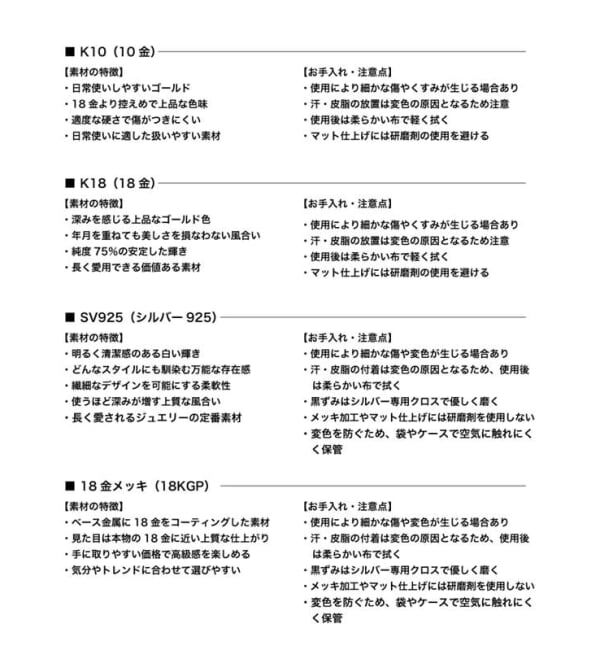 Spick and Span「《WEB限定》【SAMH by LILAS】トリプルラインイヤーカフ SVK18GP（片耳）」|イヤーカフ|