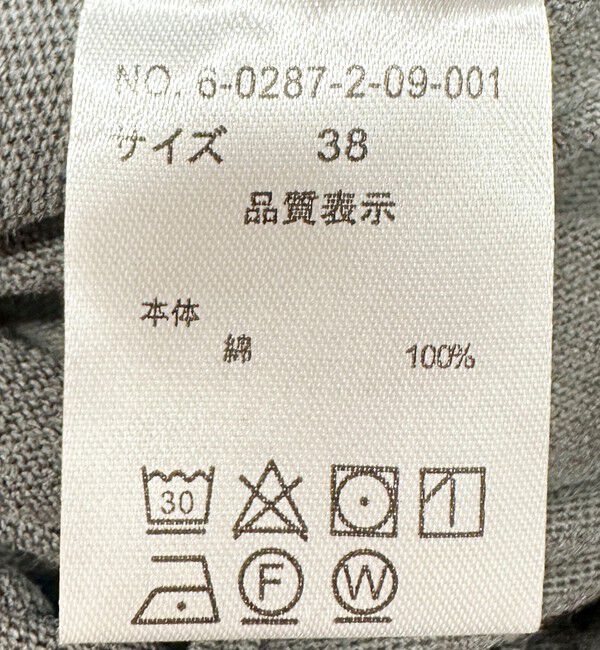 NOLLEY'S「ウォッシャブルピグメント加工フレアカットソーパンツ」|チノ|