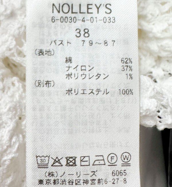 NOLLEY'S sophi「ウォッシャブルストレッチレースペプラム半袖プルオーバー」|シャツ・ブラウス|