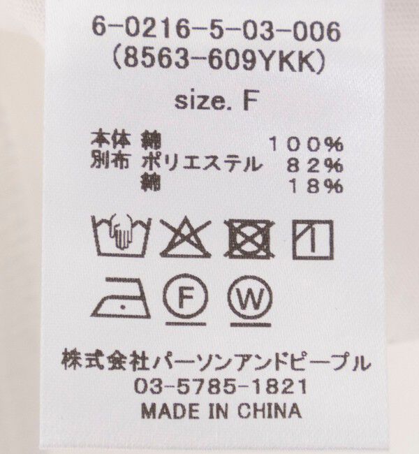 NOLLEY'S「【WEB限定】フリルTシャツ」|Tシャツ・カットソー|