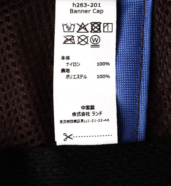 NOLLEY'S goodman「【halo commodity/ハロ コモディティー】h263-201 Banner Cap」|キャップ・キャスケット|