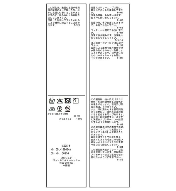 Rope&rsquo;Picnic「絡み織フーディージップブルゾン」|ブルゾン・スタジャン|