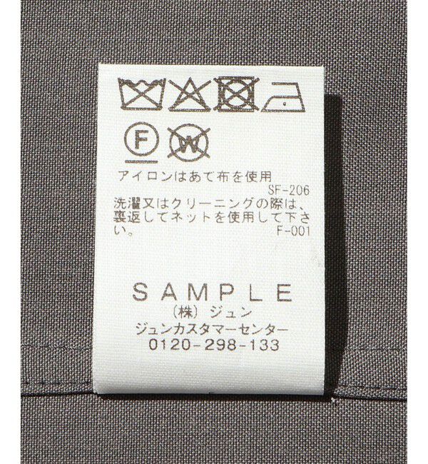 ADAM ET ROPE'「ドライウーステッドノーカラーカーディガン / ロングシーズン着用可能」|カーディガン|