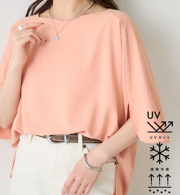 「《接触冷感/UVカット/体型カバーに◎》ジャージスクエアブラウス」|シャツ・ブラウス|オレンジ