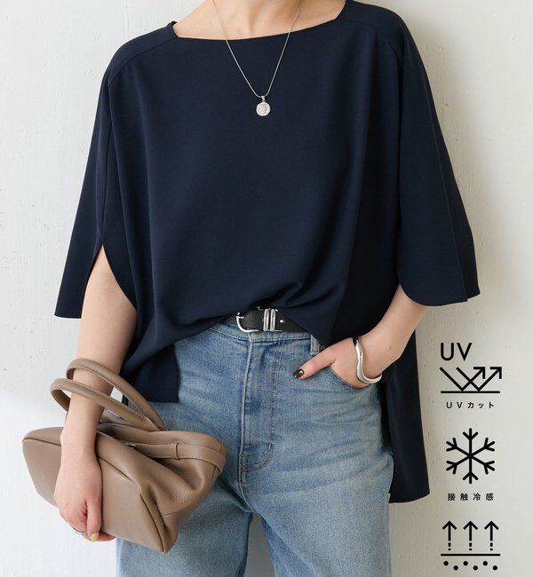 「《接触冷感/UVカット/体型カバーに◎》ジャージスクエアブラウス」|シャツ・ブラウス|ネイビー