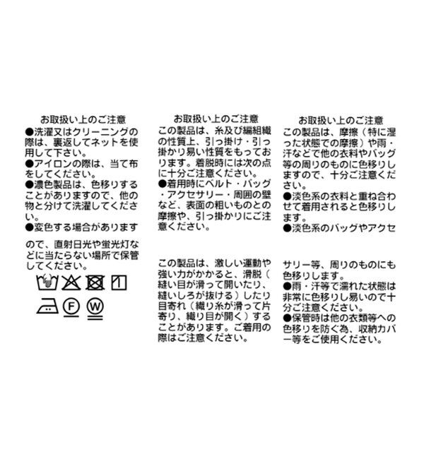 「【2サイズ展開】カッセンティアードスカート」|スカート|
