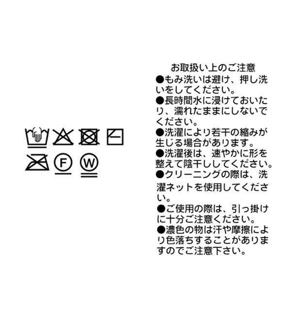  「【接触冷感/UVカット/美シルエット】クールタッチUVフレンチクルーニット」|ニット・セーター|