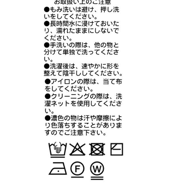  「【大人のリゾートムード】ベアカットロンパース」|ワンピース|