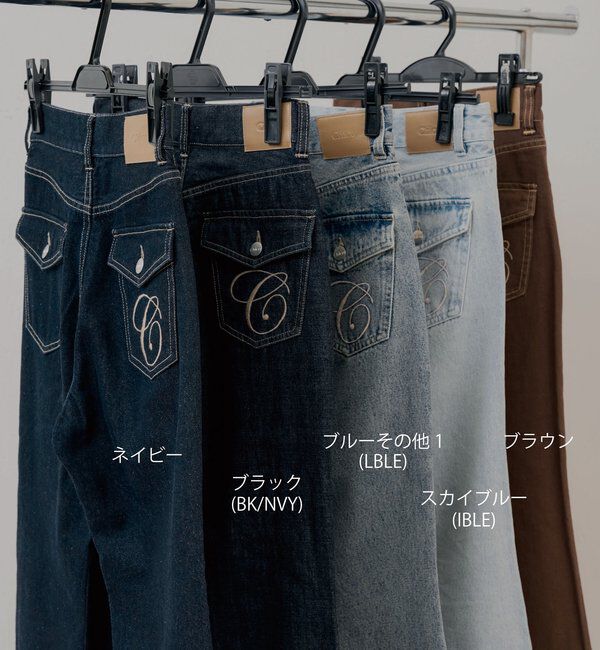  「【5色/2サイズ展開】ロゴ刺繍フレアデニム」|デニム|