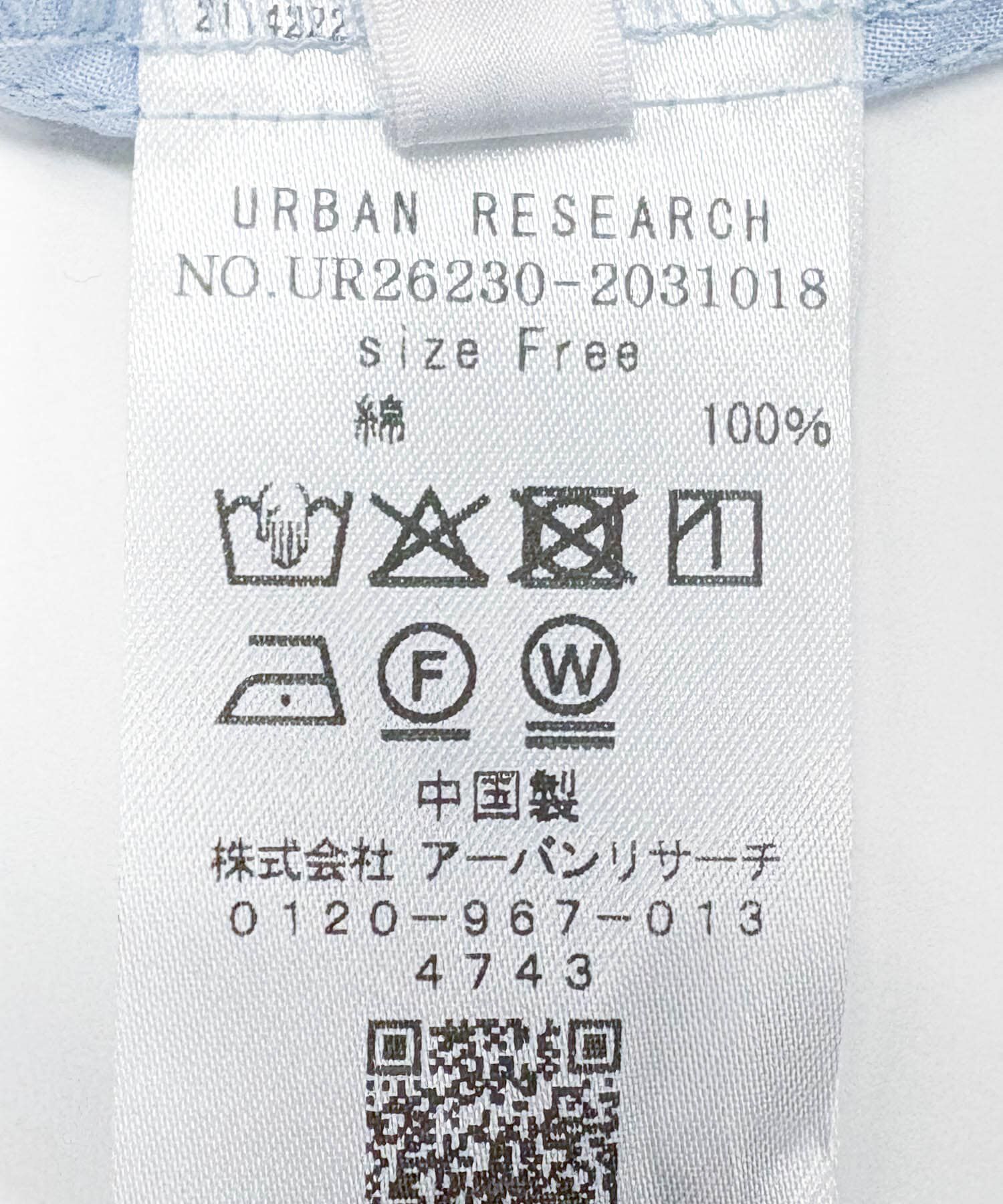 URBAN RESEARCH「ハーフスリーブタックショートシャツ」|シャツ・ブラウス|
