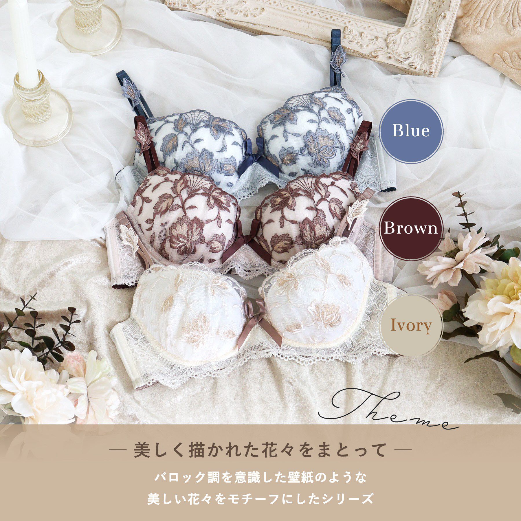 Risa Magli「エレノア ブラジャー （B-C） ＜スウィートリッチ＞」|インナー|