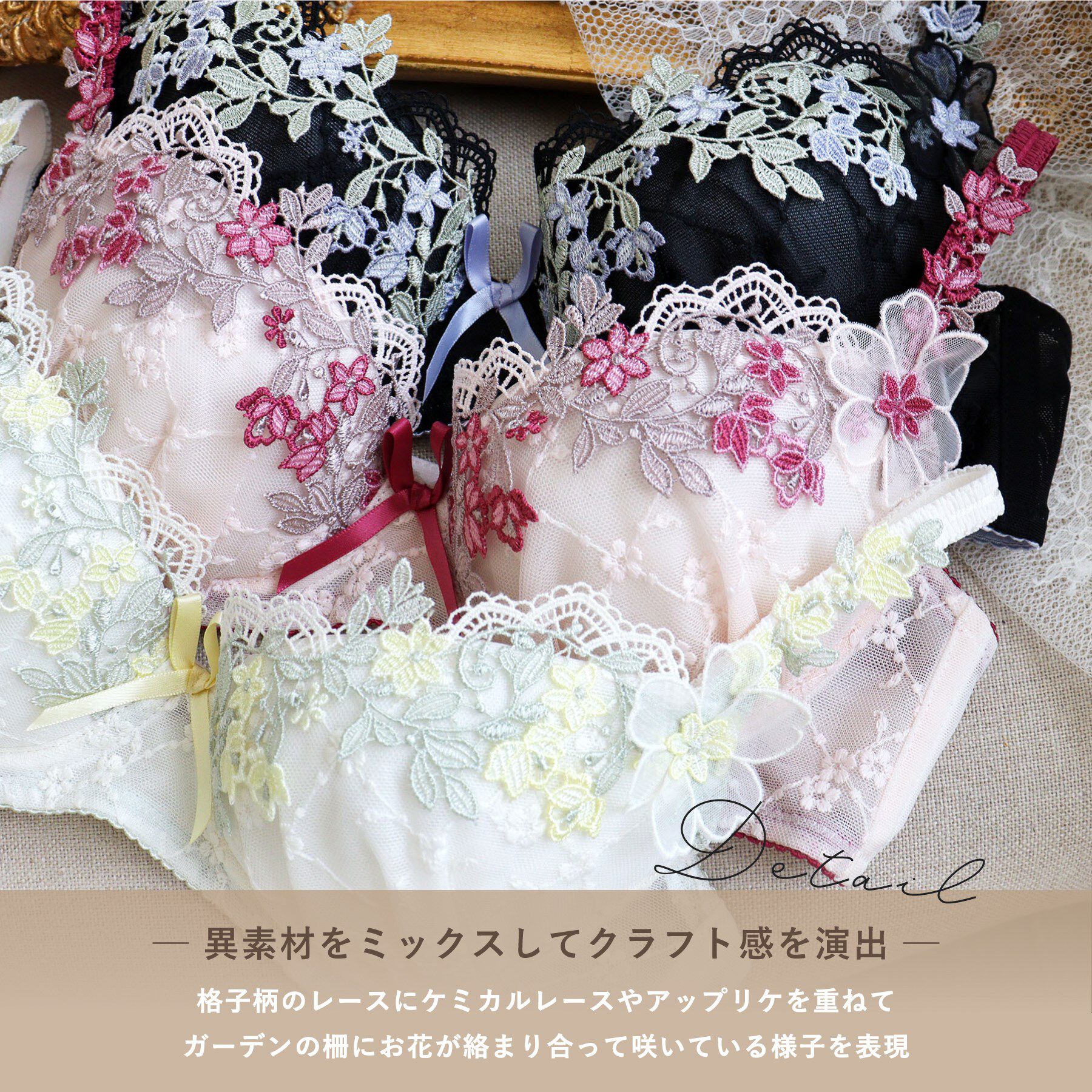 Risa Magli「ジニー ブラジャー （D-F） ＜スウィートリッチ＞」|インナー|