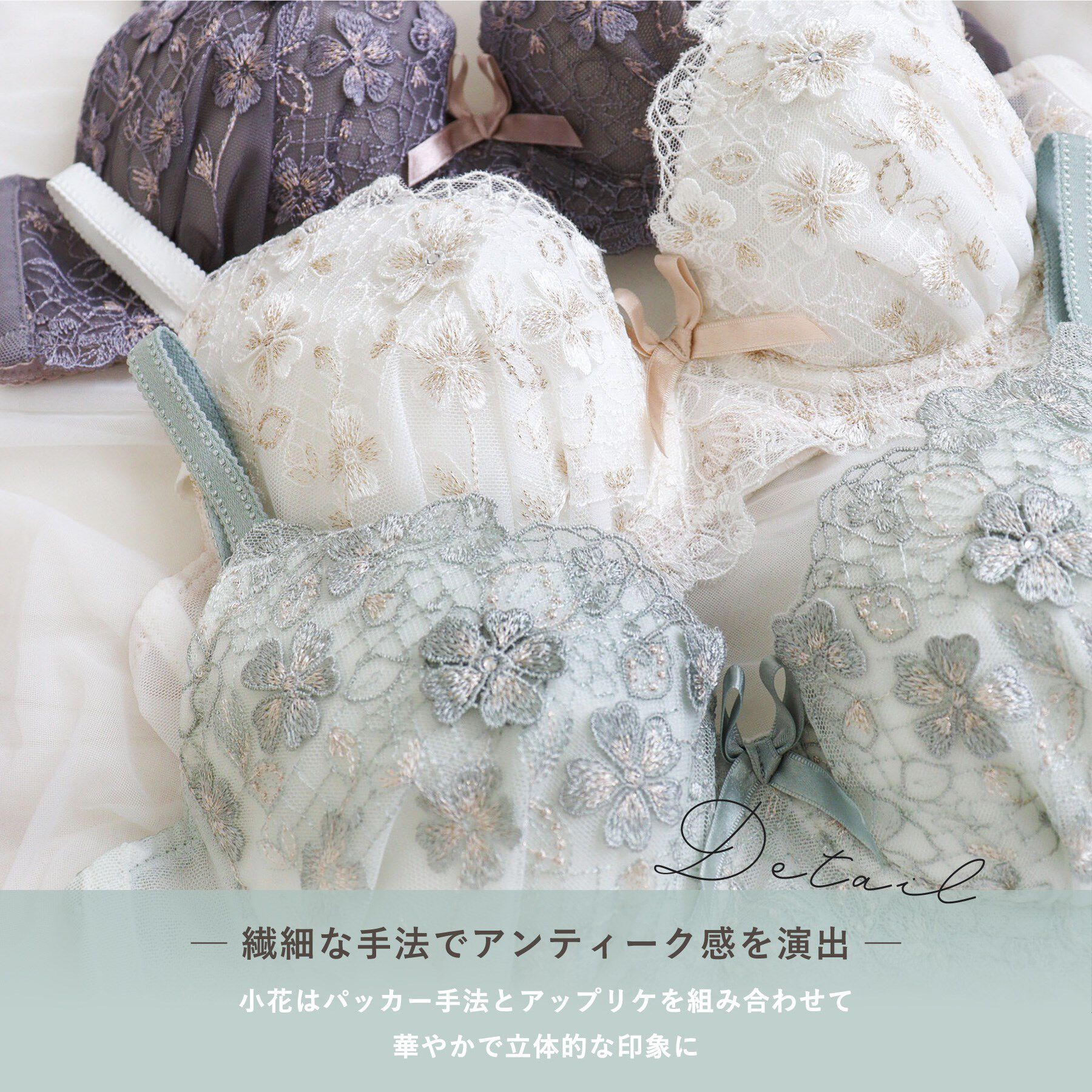 Risa Magli「ドーラ ブラジャー （D-F） ＜サイドシェイプ＞」|インナー|