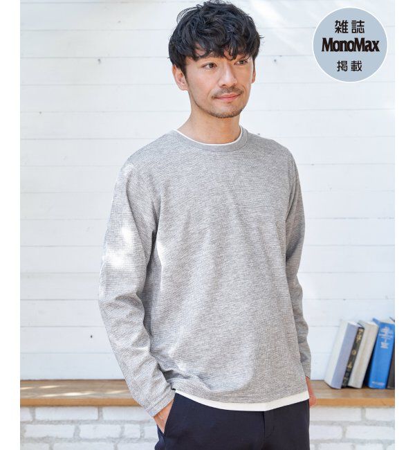 ikka「【雑誌MonoMax4月号掲載】速乾ピケレイヤードロンT「小泉孝太郎さん着用モデル」」|Tシャツ・カットソー|グレー