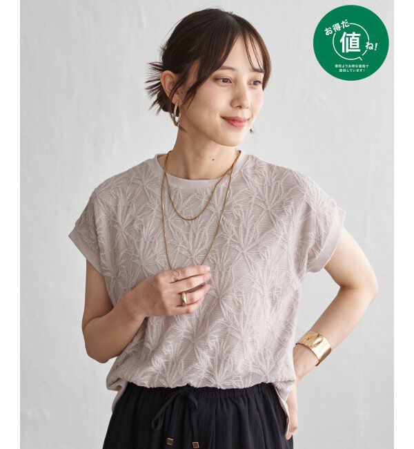 ikka「【親子コーデ】冷感フロントレース切り替えプルオーバー」|その他|グレージュ