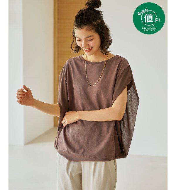 ikka「【接触冷感】袖異素材プルオーバー」|その他|