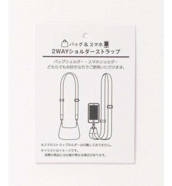 VENCE share style「バイカラーバッグストラップ」|その他|