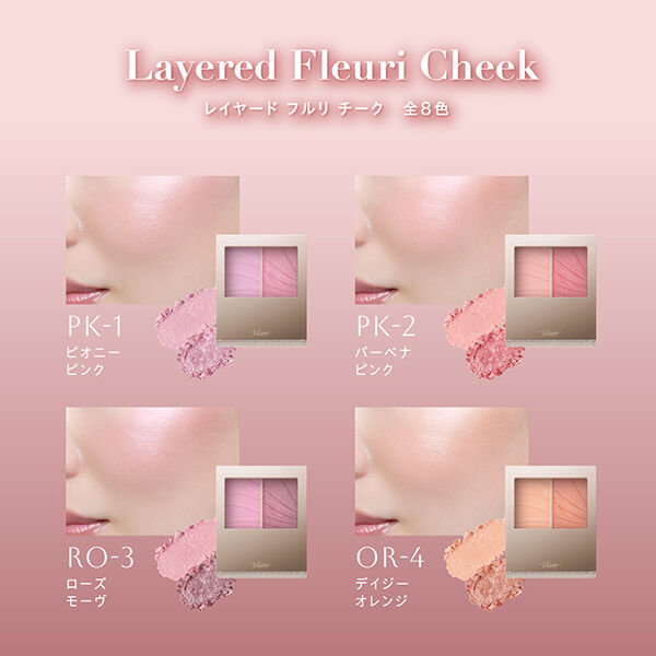 Visee「ヴィセ レイヤード フルリ チーク PK-1 ピオニーピンク 無香料 (5.8g)」|チーク|