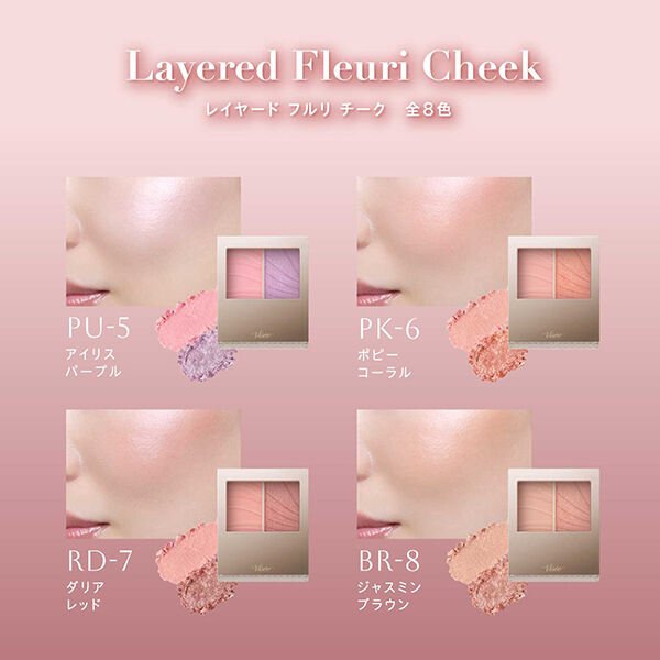 Visee「ヴィセ レイヤード フルリ チーク PK-1 ピオニーピンク 無香料 (5.8g)」|チーク|