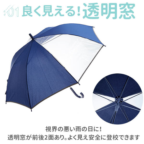 BACKYARD FAMILY「ジャンプ傘 55cm 8本骨 通販 傘 キッズ 子供用 子ども ジャンプ ワンタッチ キッズ傘」|傘|
