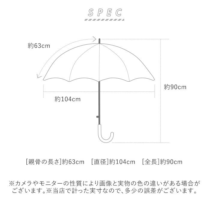 BACKYARD FAMILY「because ビコーズ 雨傘 レディース 長傘 通販 メンズ 12本骨 12フレーム 親骨」|傘|