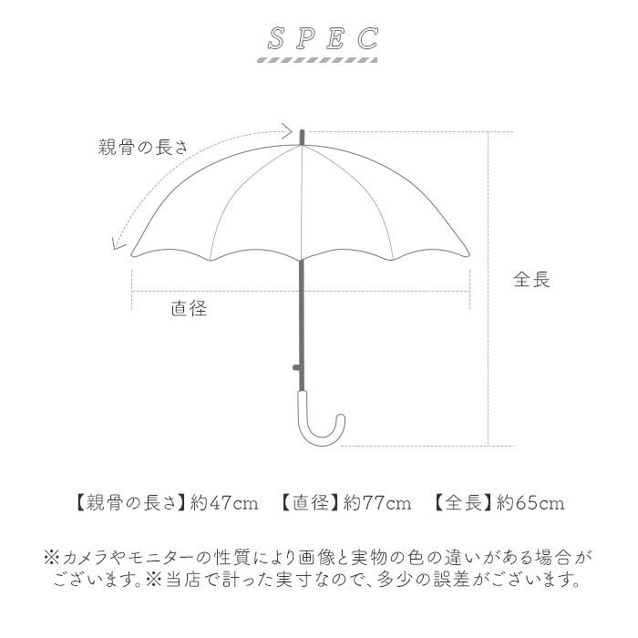 BACKYARD FAMILY「ビコーズ 日傘 長傘 通販 because 傘 B-943580 レディース おしゃれ UVカット」|傘|