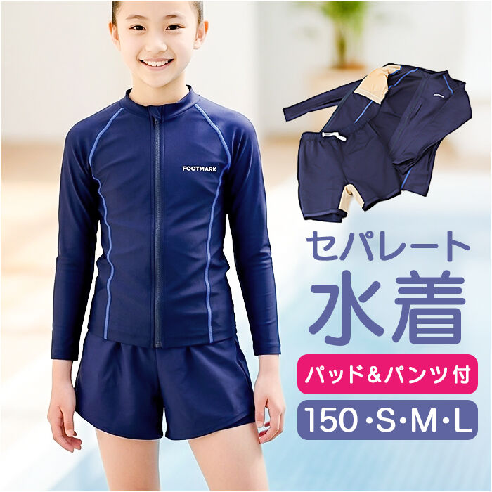 BACKYARD FAMILY「フットマーク 水着 セパレート 通販 フィットネス水着 長袖 セパレーツ 長袖セパレーツ」|スポーツ|
