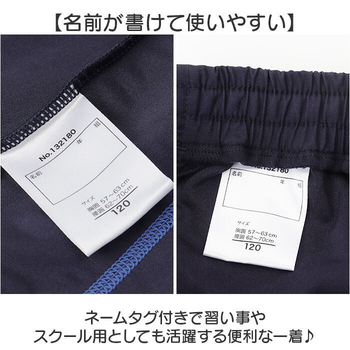 BACKYARD FAMILY「フットマーク 水着 セパレート 通販 フィットネス水着 長袖 セパレーツ 長袖セパレーツ」|スポーツ|