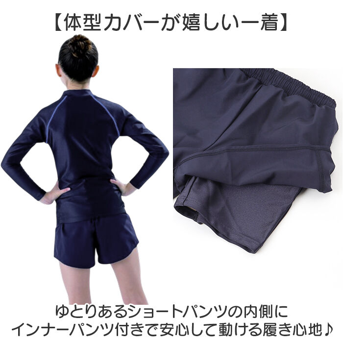 BACKYARD FAMILY「フットマーク 水着 セパレート 通販 フィットネス水着 長袖 セパレーツ 長袖セパレーツ」|スポーツ|