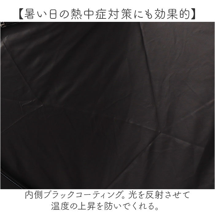 BACKYARD FAMILY「東レ サマーシールド 通販 日傘 完全遮光 折りたたみ 折りたたみ傘 グログラン 傘 レディース」|傘|