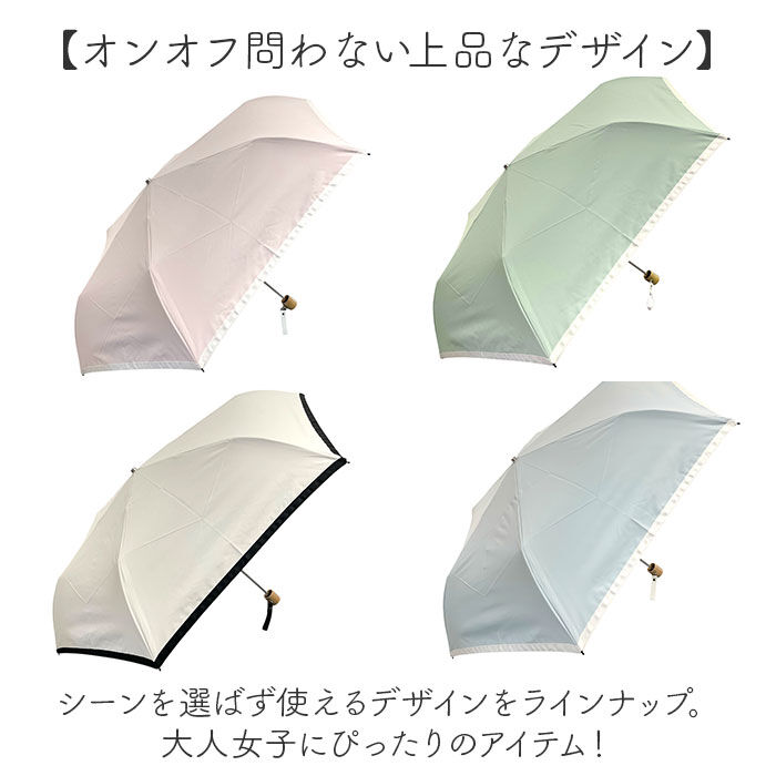 BACKYARD FAMILY「東レ サマーシールド 通販 日傘 完全遮光 折りたたみ 折りたたみ傘 グログラン 傘 レディース」|傘|