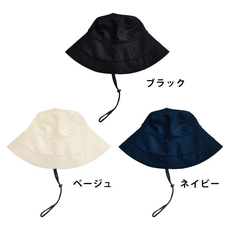 ORiental TRaffic「●2026春夏新作●UVカット 完全遮光 帽子 /G-0605 ハット 日除け つば広」|ハット|