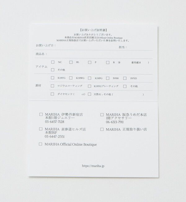 UNITED ARROWS「＜MARIHA＞SUN/LION コインネックレス」|ネックレス|
