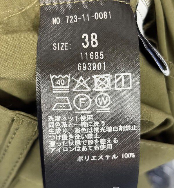 SHIPS any「《一部追加予約》【WEB限定】SHIPS any:〈洗濯機可能〉タイプライター イージー カーゴ パンツ」|カーゴ|