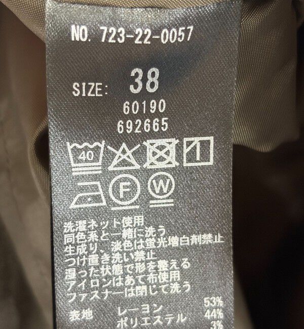 SHIPS any「SHIPS any:〈洗濯機可能〉リネンミックス ボタン デザイン タイト スカート」|タイト|