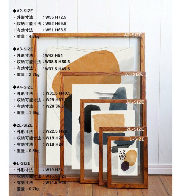 journal standard Furniture「RONDA Frame A4 4th　ロンダフレーム ※ ガラス フォトフレーム 額縁」|その他|