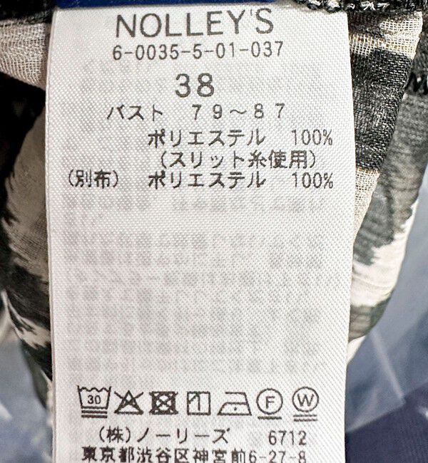 NOLLEY'S「【Import Fabric】ウォッシャブル楊柳リーフ柄フリルブラウス」|シャツ・ブラウス|