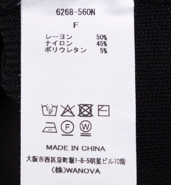 NOLLEY'S sophi「《セットアップ対応》ウォッシャブルペプラムプルオーバー」|ニット・セーター|